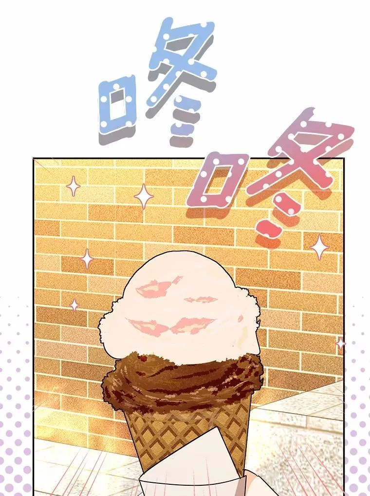 25.希望你能幸福 第72页