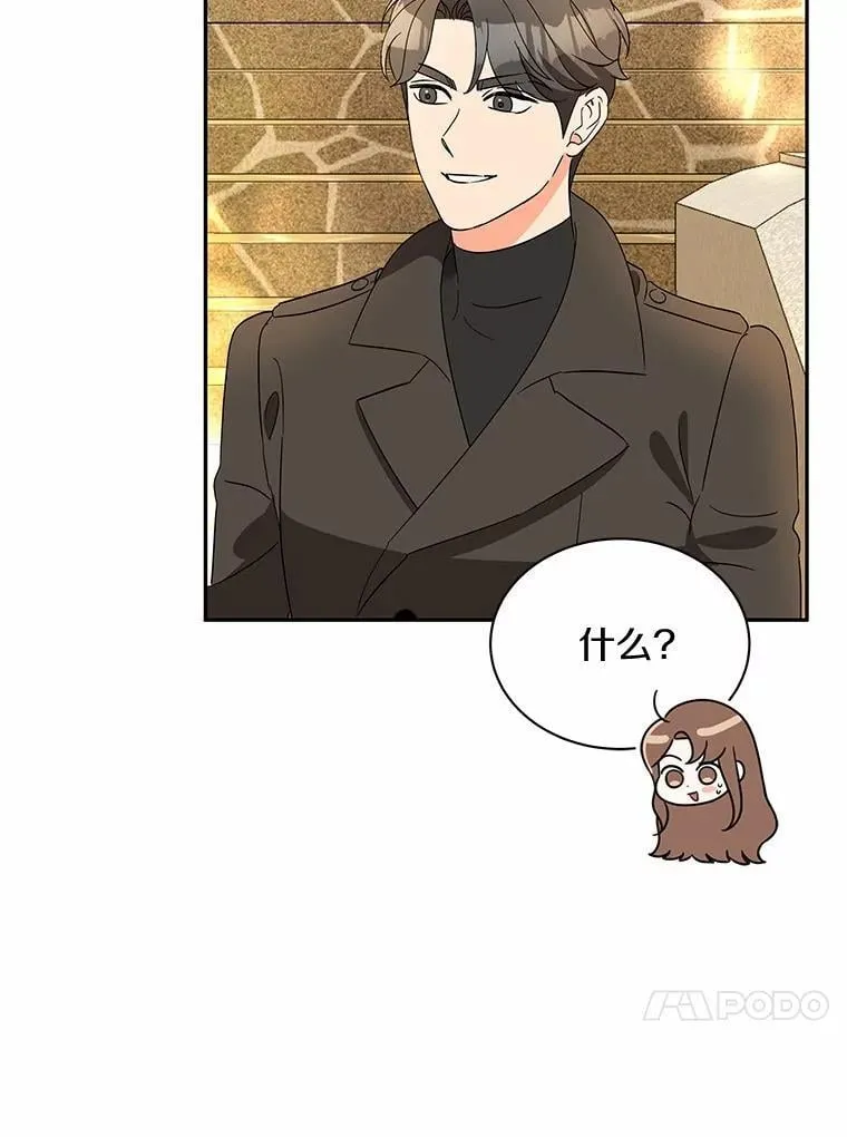 25.希望你能幸福 第77页