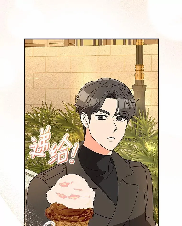 25.希望你能幸福 第82页