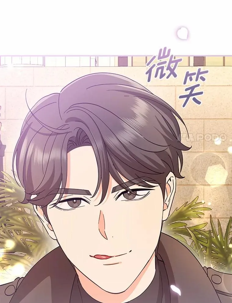 25.希望你能幸福 第91页