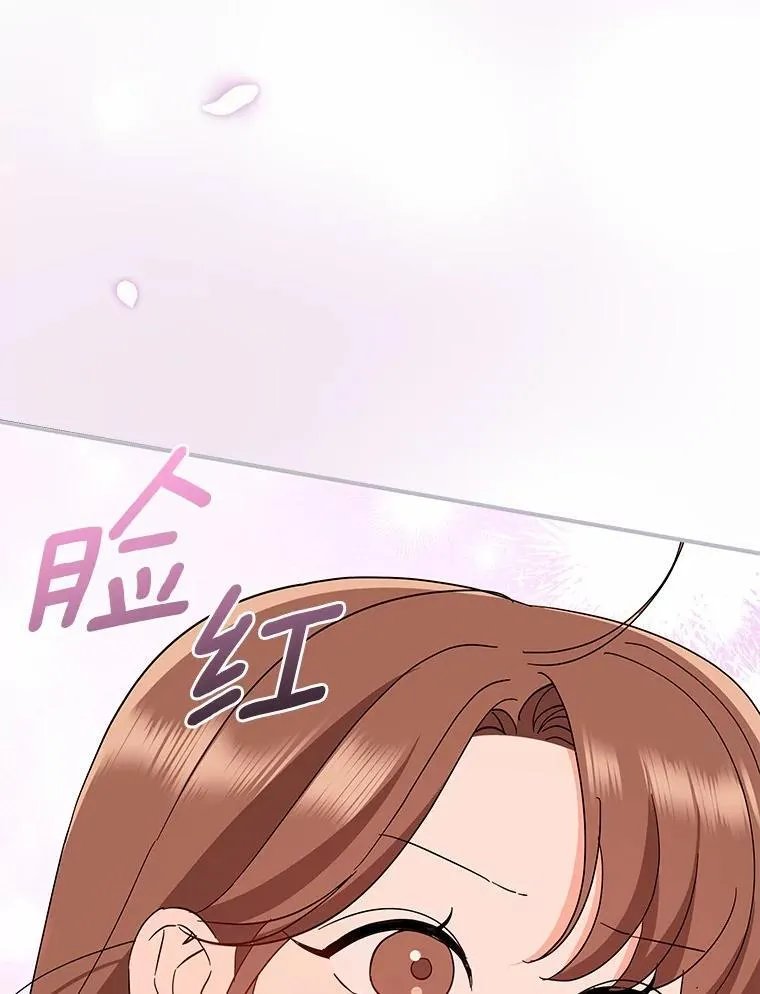 25.希望你能幸福 第93页