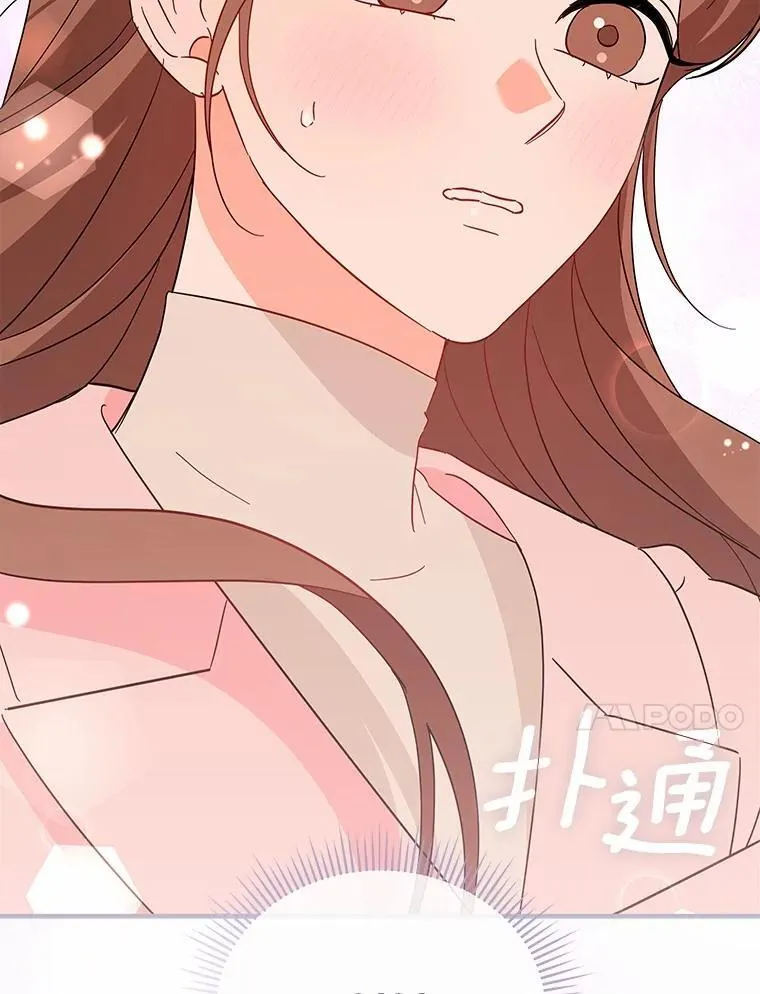 25.希望你能幸福 第94页