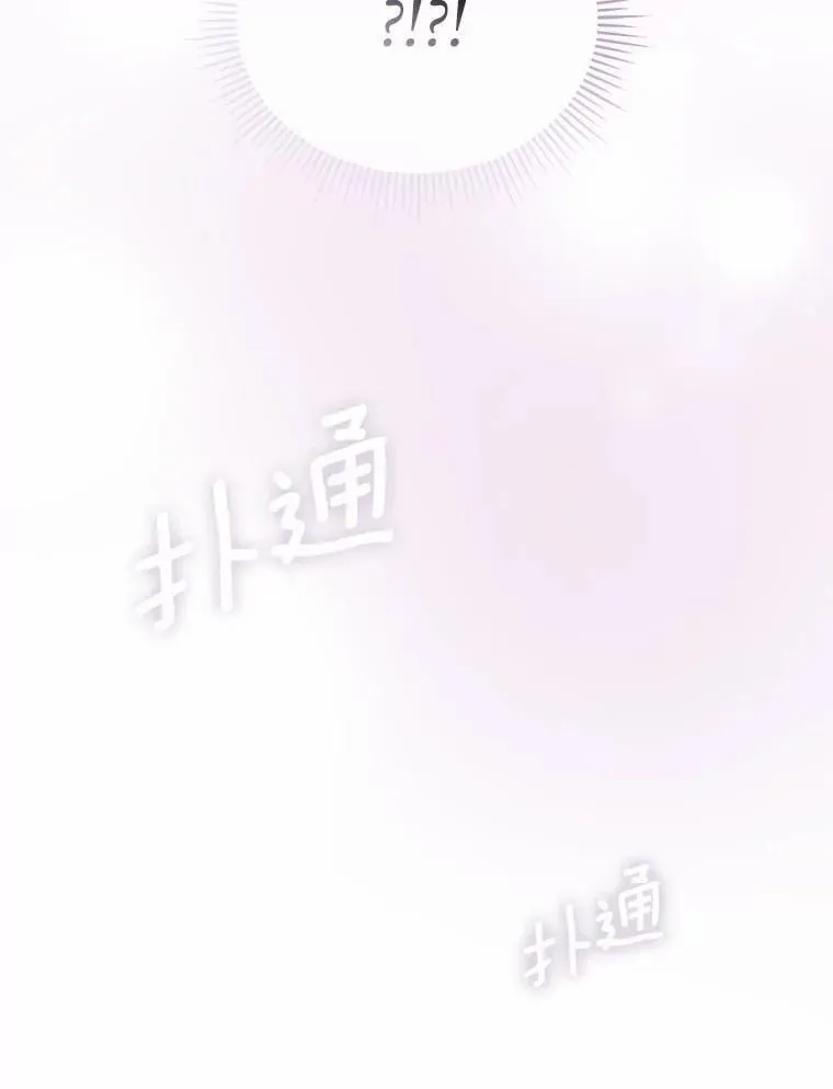 25.希望你能幸福 第95页