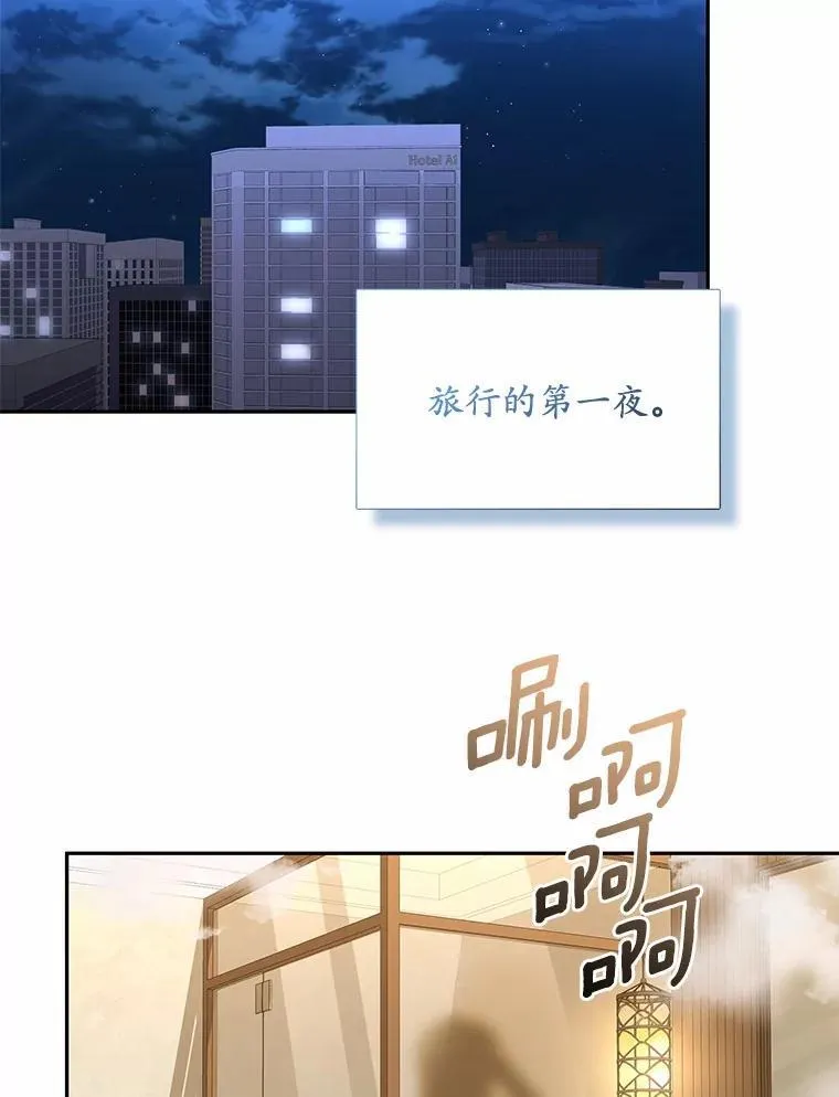 25.希望你能幸福 第97页