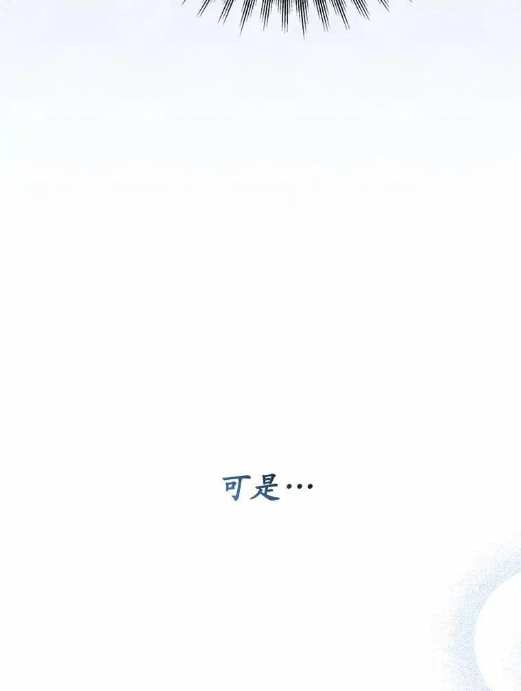 25.希望你能幸福 第103页