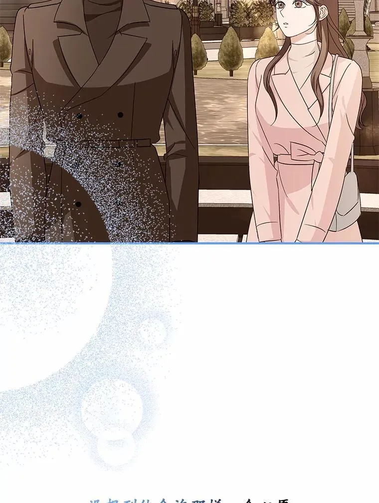 25.希望你能幸福 第105页