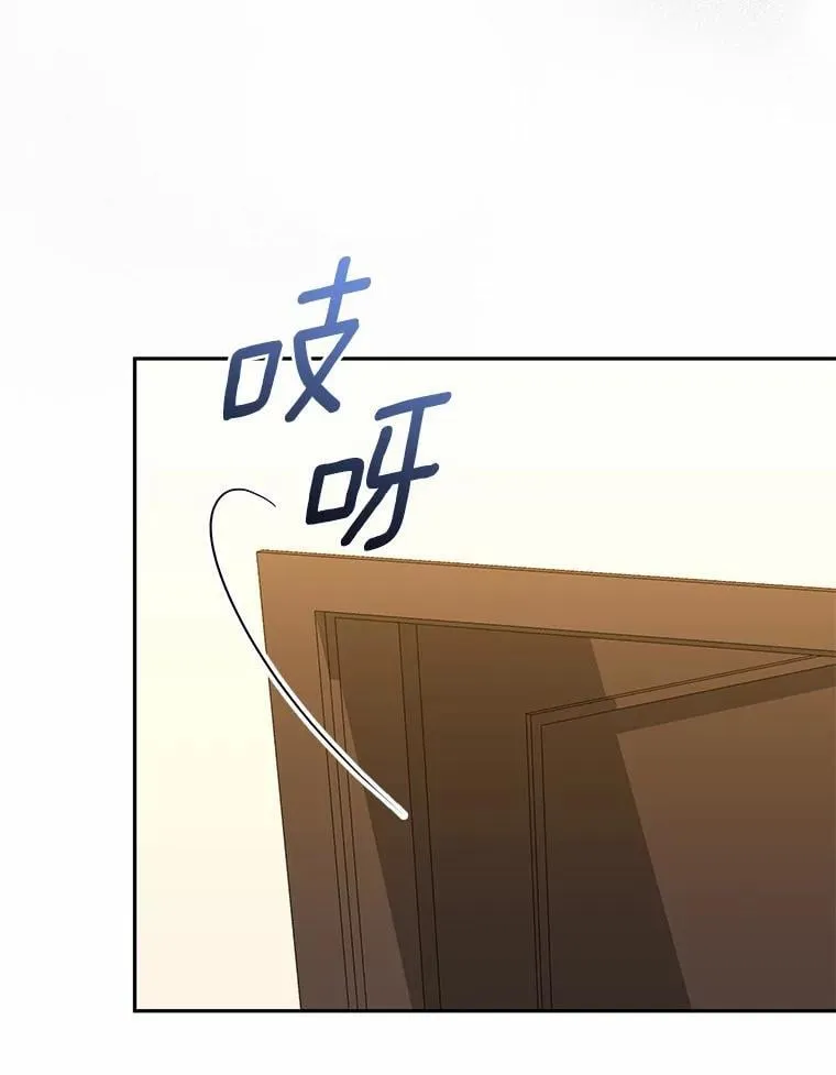 25.希望你能幸福 第113页
