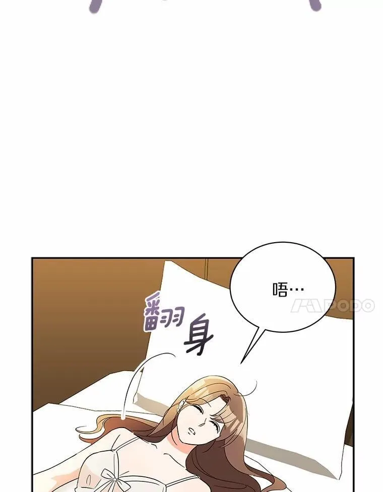 25.希望你能幸福 第117页