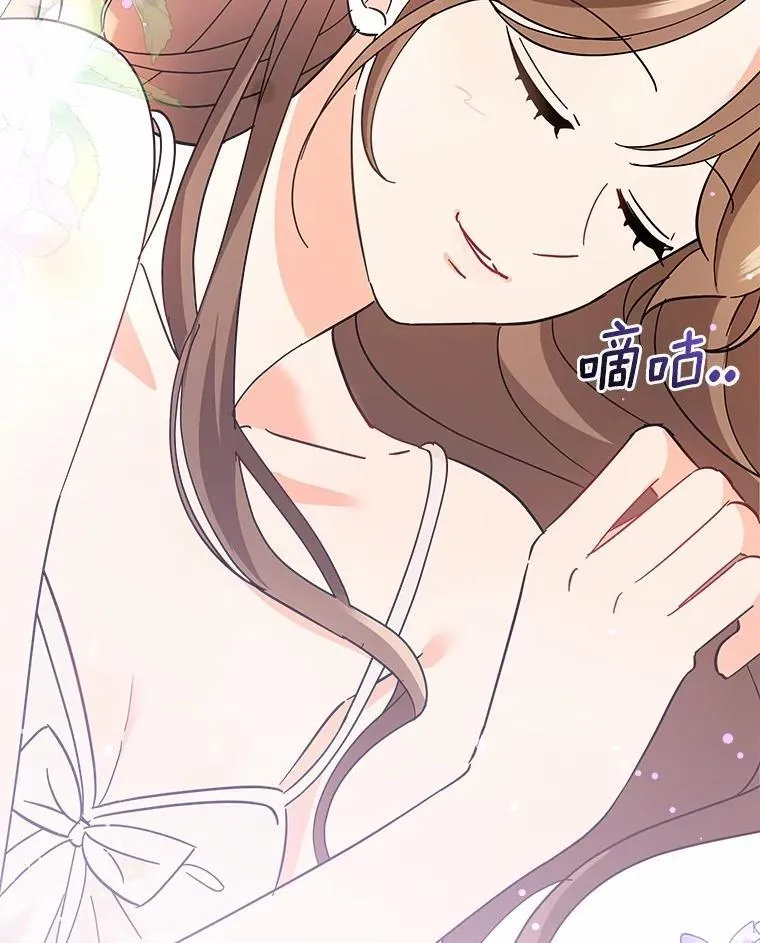 25.希望你能幸福 第120页