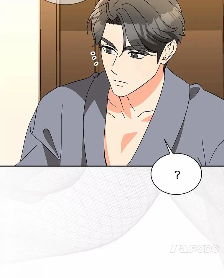 25.希望你能幸福 第127页