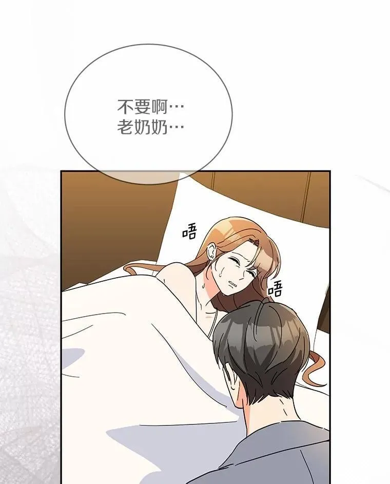 25.希望你能幸福 第128页
