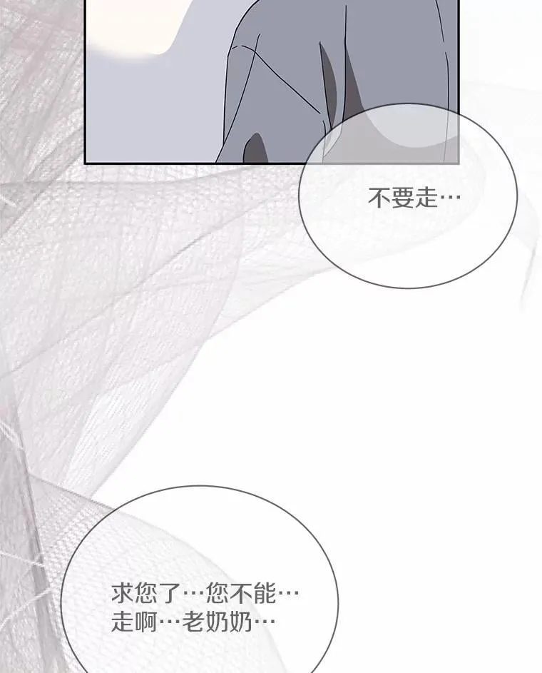 25.希望你能幸福 第129页