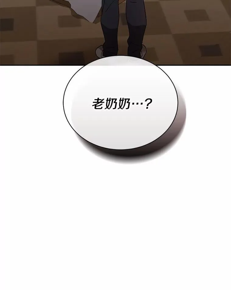 25.希望你能幸福 第133页