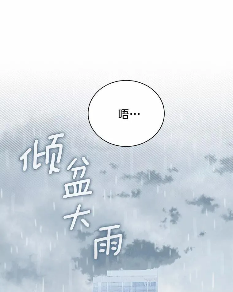 26.最难忘的一天 第1页