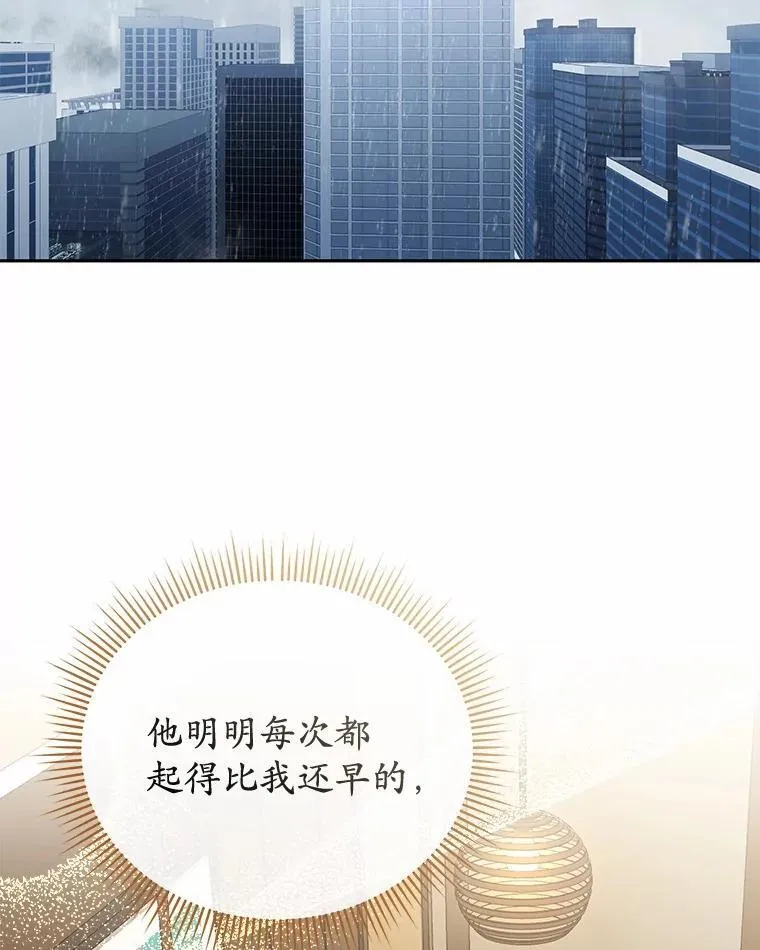 26.最难忘的一天 第2页