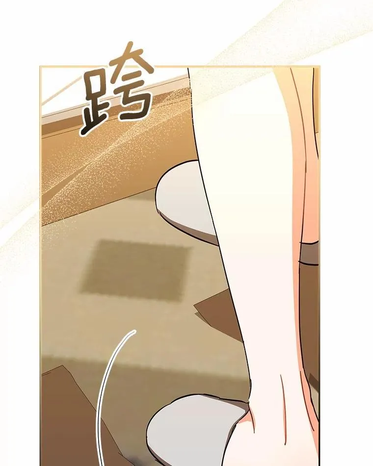 26.最难忘的一天 第5页