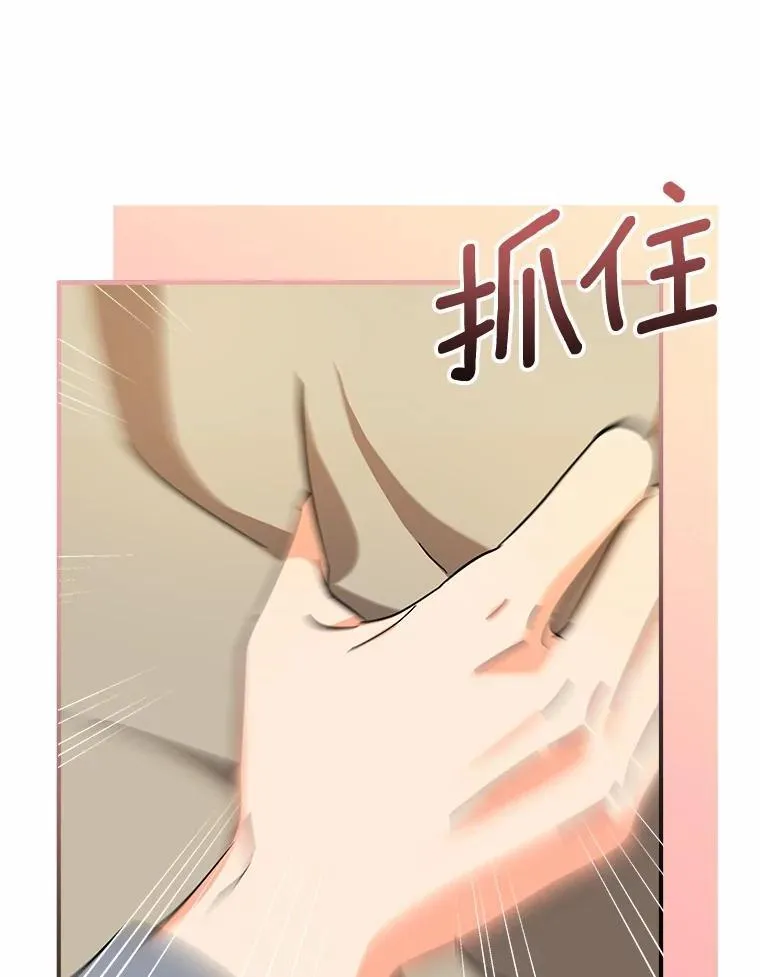 26.最难忘的一天 第13页