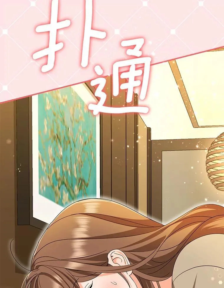 26.最难忘的一天 第16页