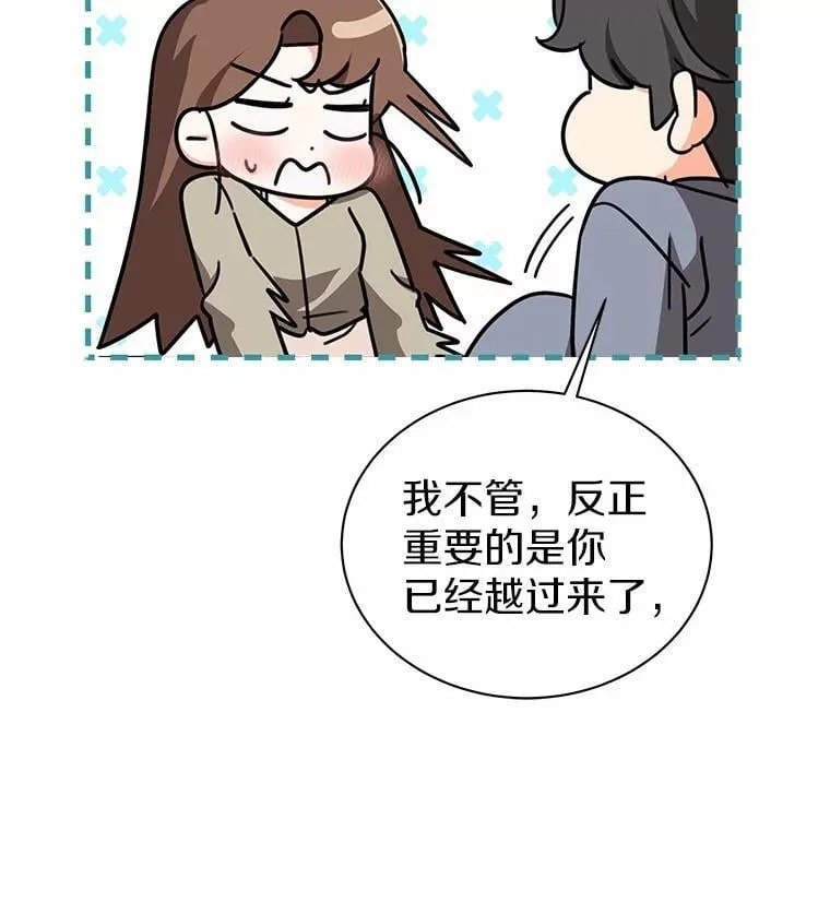 26.最难忘的一天 第24页