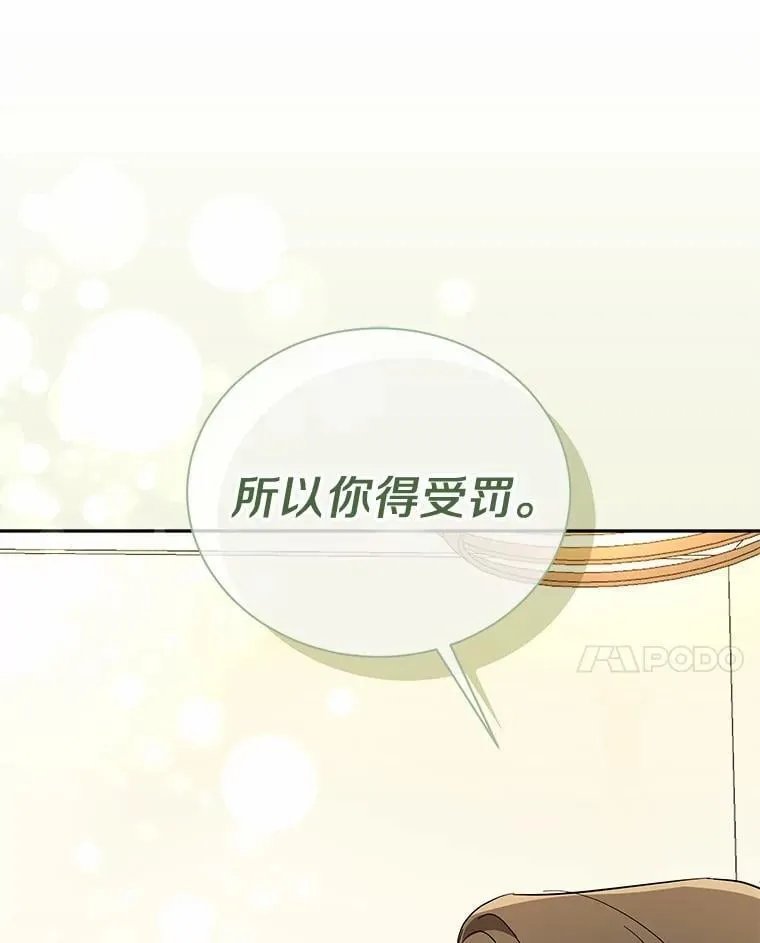 26.最难忘的一天 第25页