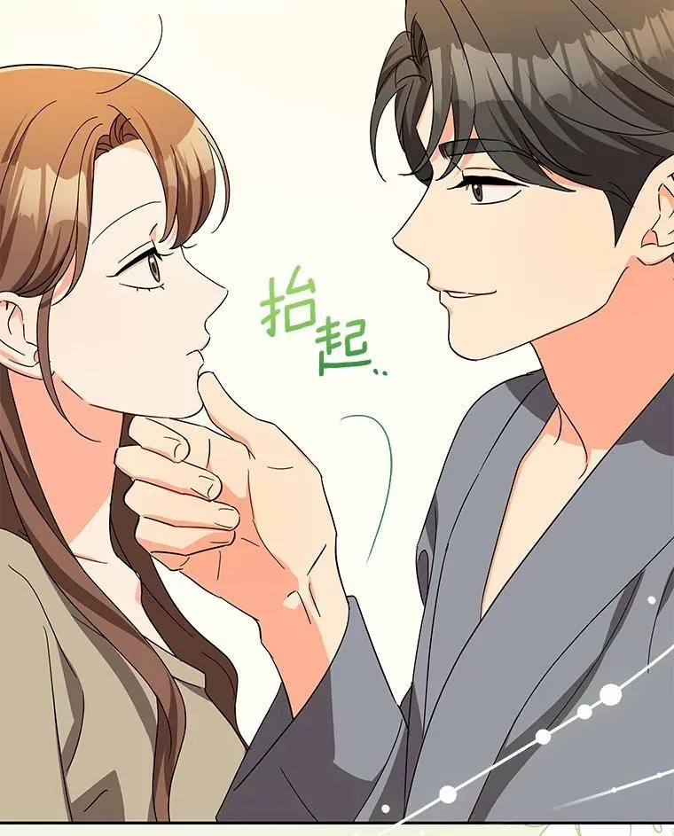 26.最难忘的一天 第26页