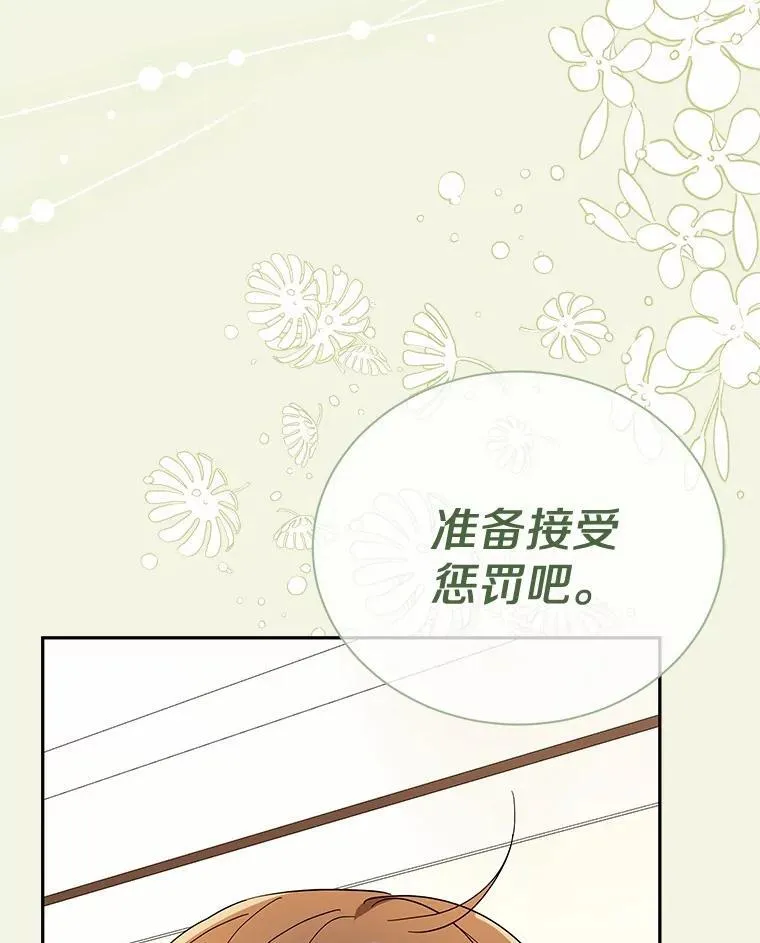 26.最难忘的一天 第27页