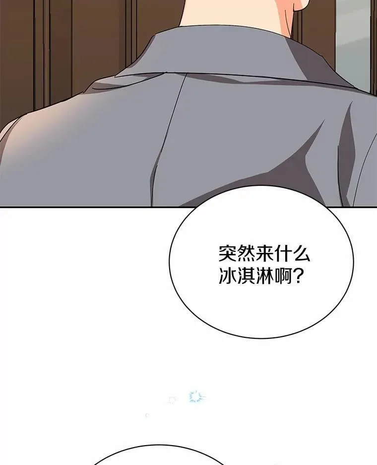 26.最难忘的一天 第38页