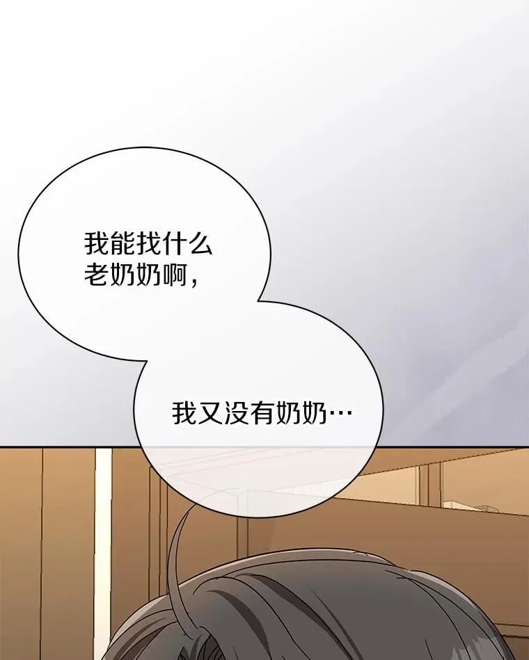 26.最难忘的一天 第48页