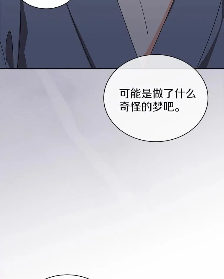 26.最难忘的一天 第50页