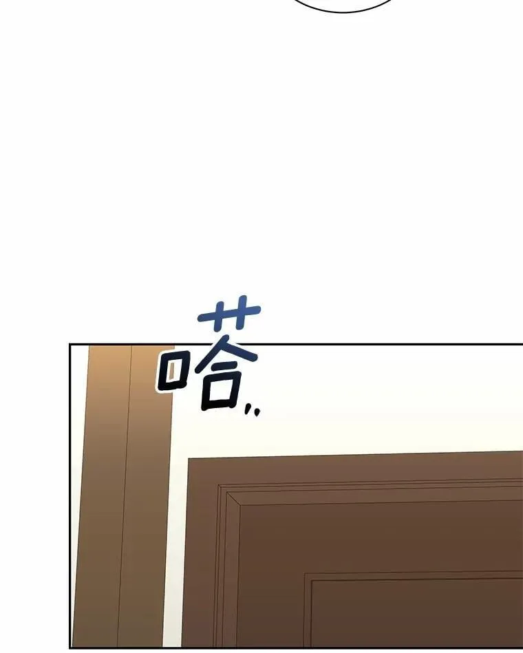 26.最难忘的一天 第52页