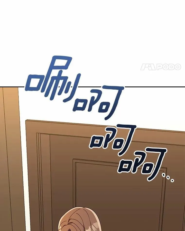 26.最难忘的一天 第53页
