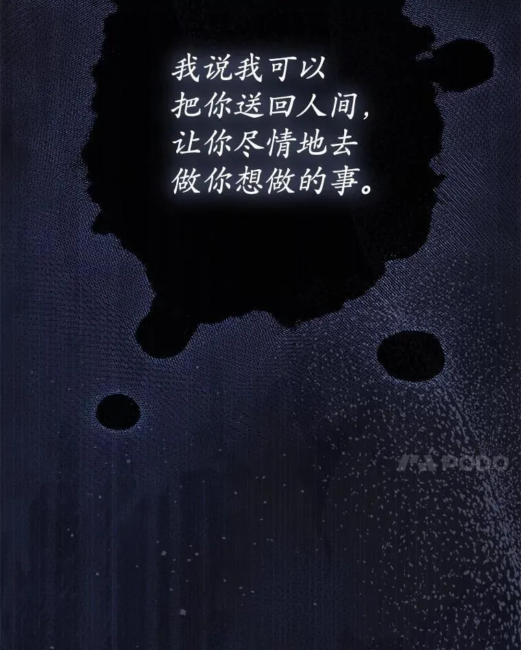 26.最难忘的一天 第56页