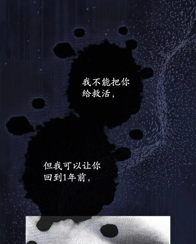 26.最难忘的一天 第57页
