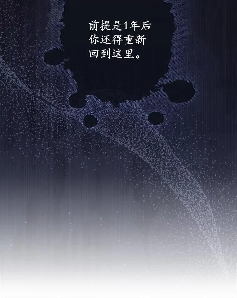 26.最难忘的一天 第59页