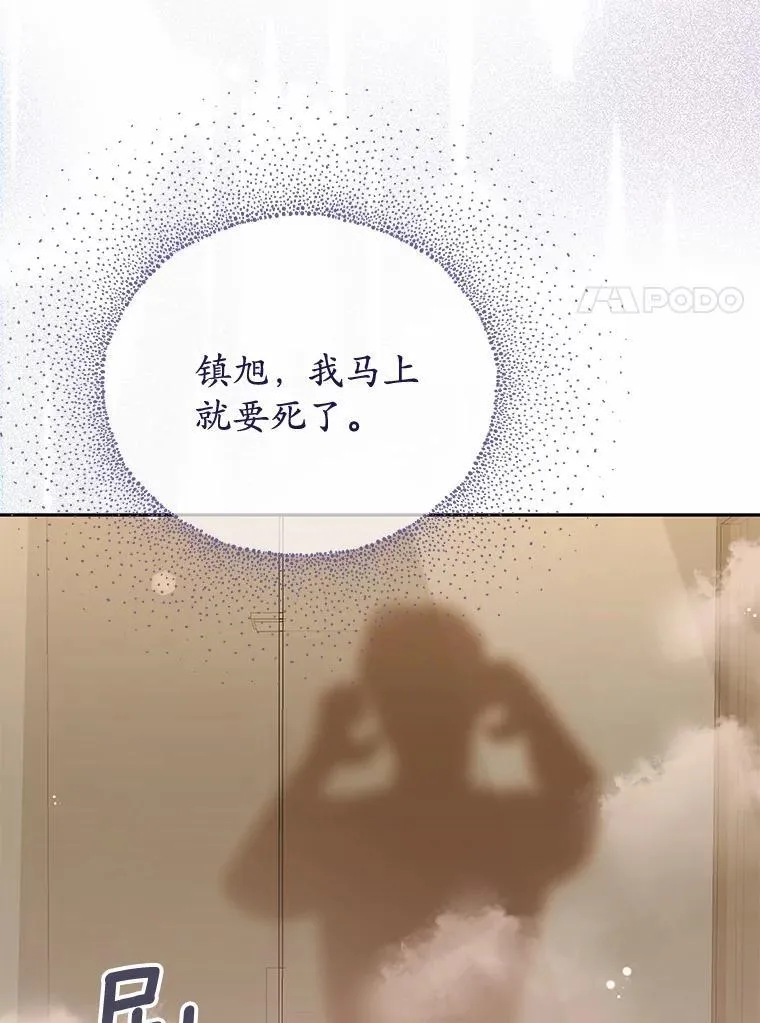 26.最难忘的一天 第63页