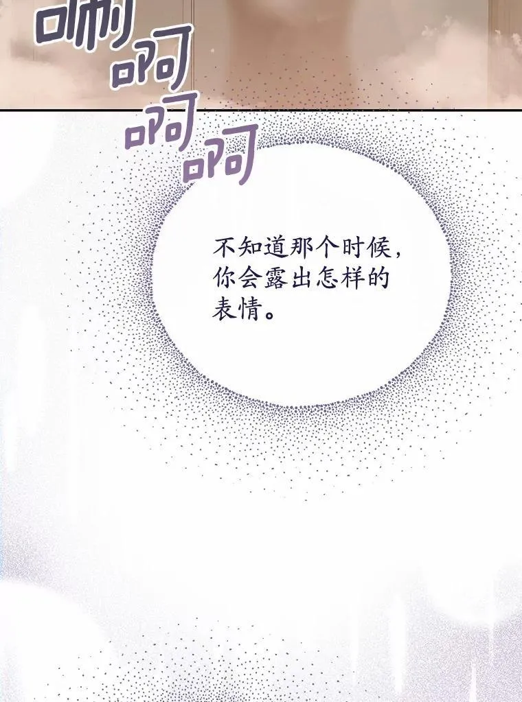 26.最难忘的一天 第64页