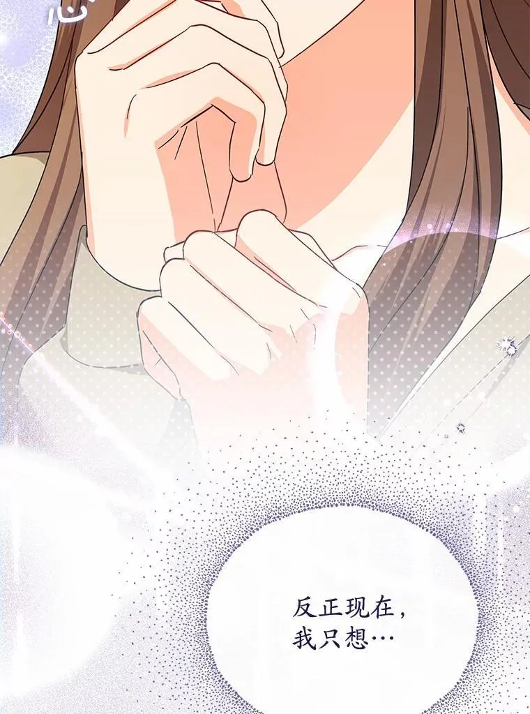 26.最难忘的一天 第68页