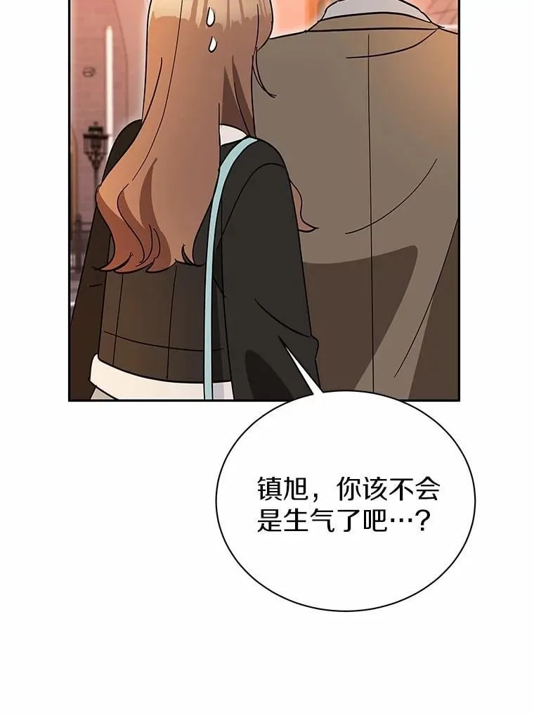 26.最难忘的一天 第88页