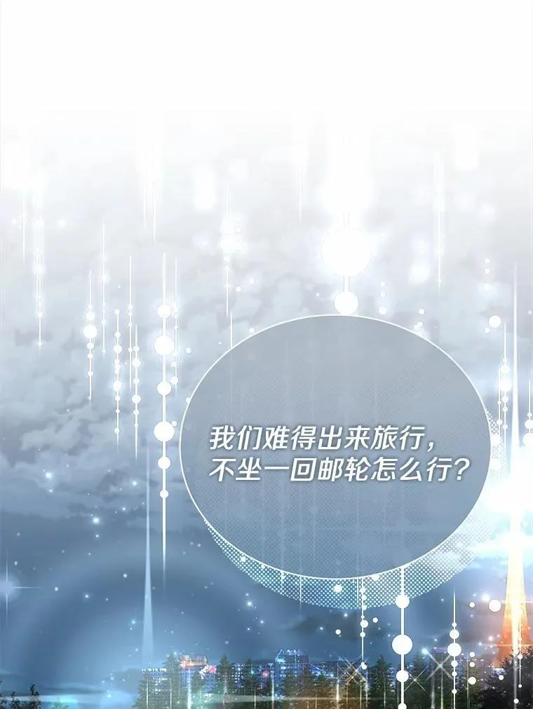 26.最难忘的一天 第93页