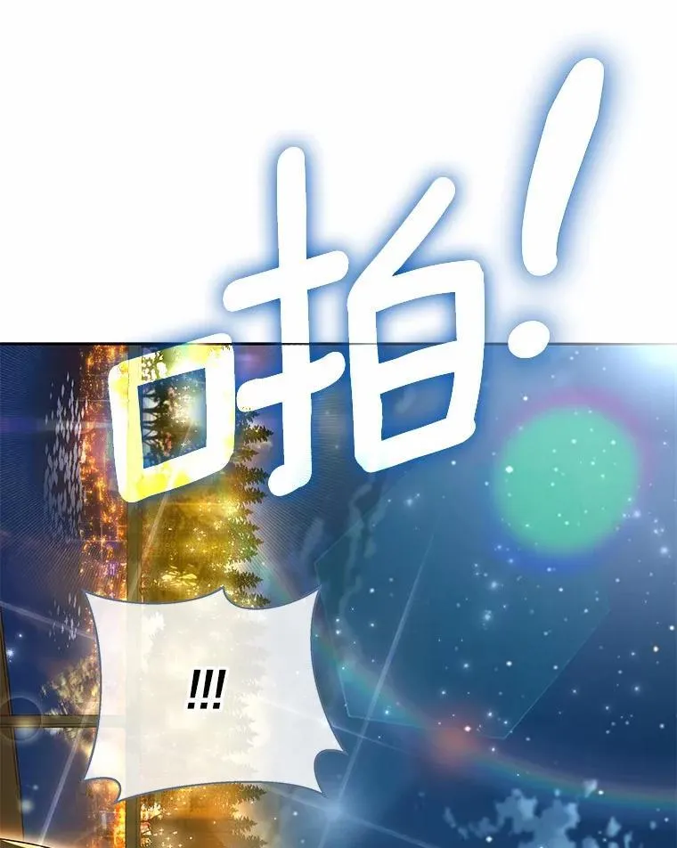 26.最难忘的一天 第107页
