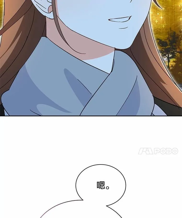 26.最难忘的一天 第115页