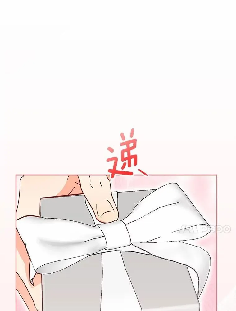 26.最难忘的一天 第122页