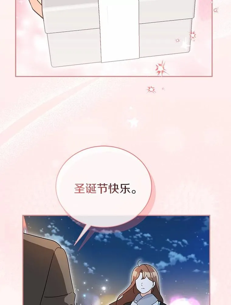 26.最难忘的一天 第123页