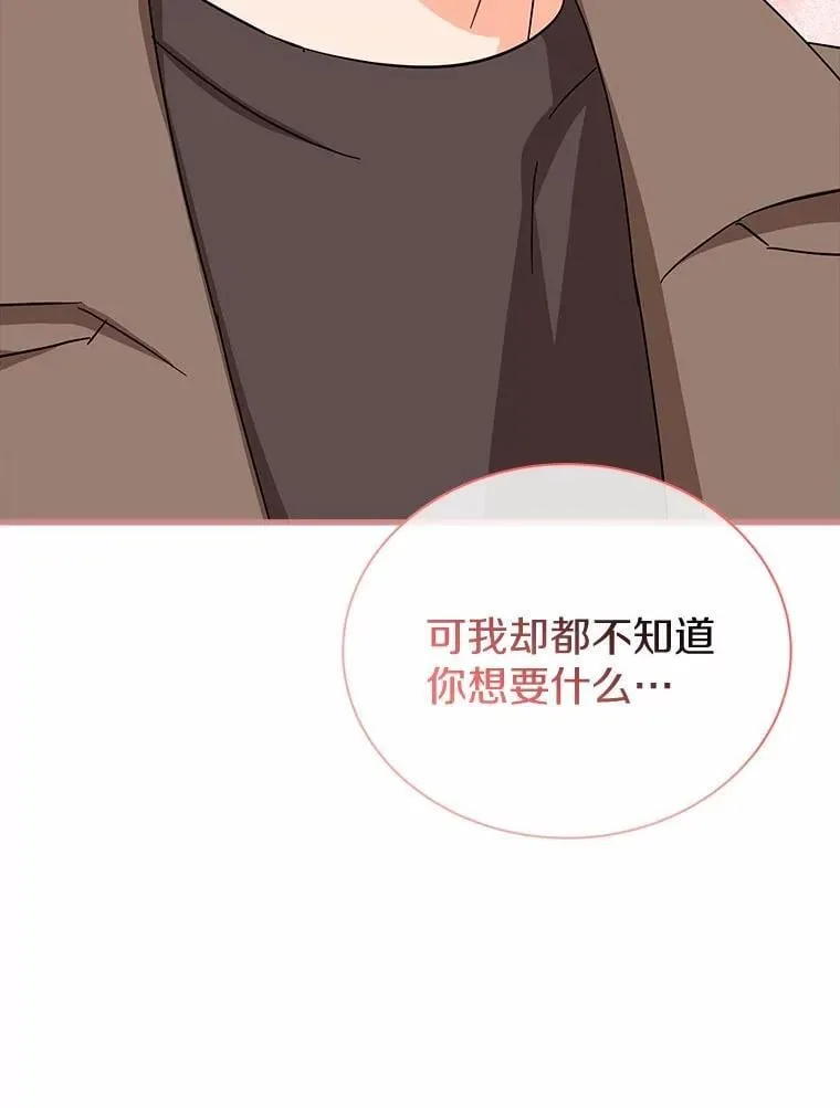 26.最难忘的一天 第130页