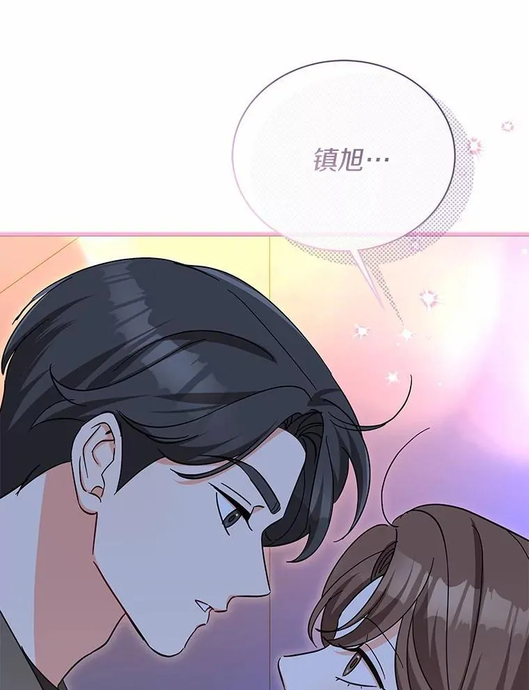 26.最难忘的一天 第133页