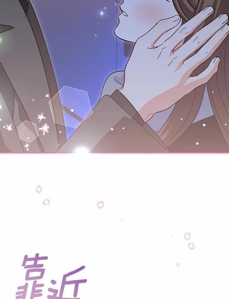 26.最难忘的一天 第134页