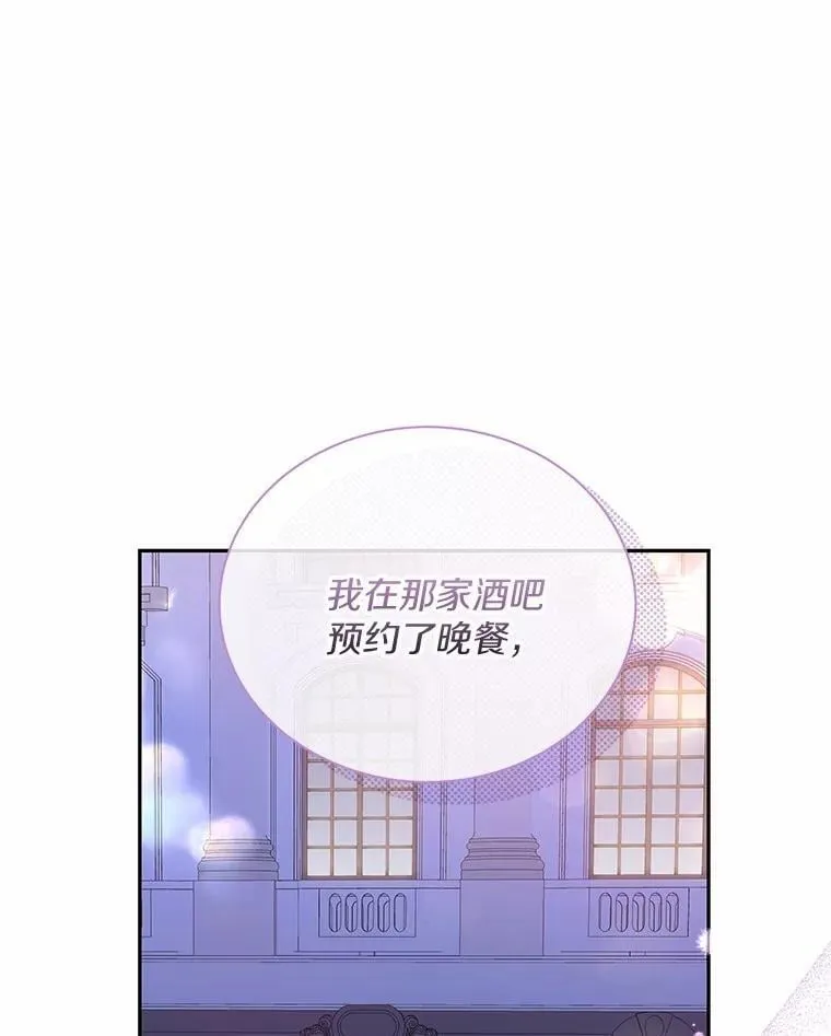 27.遭遇危险 第25页