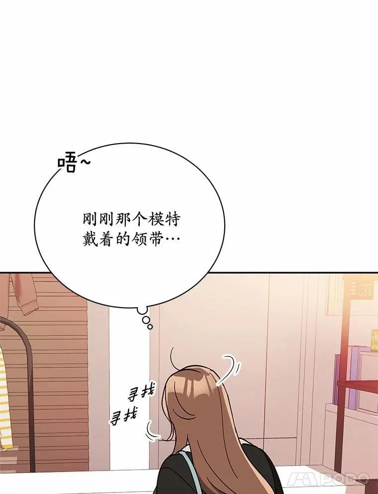 27.遭遇危险 第51页