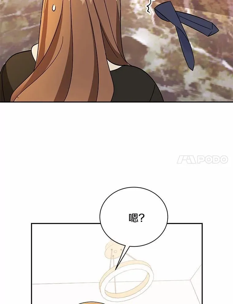 27.遭遇危险 第58页