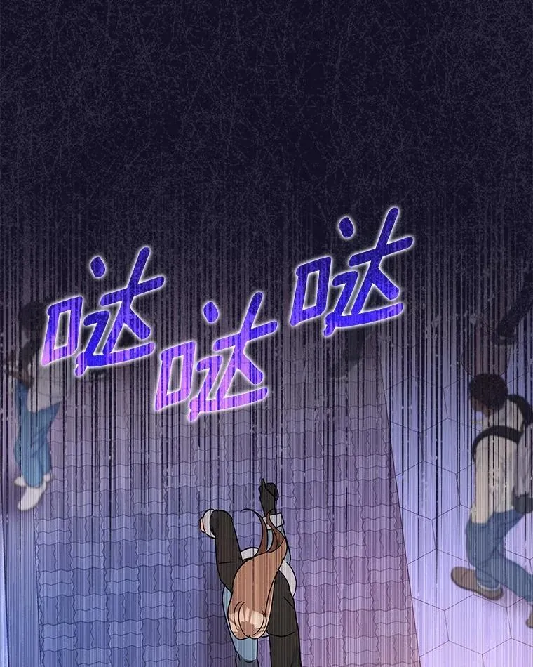 27.遭遇危险 第63页